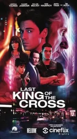 Последний король Креста смотреть онлайн сериал 1 сезон