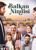 Балканская колыбельная смотреть онлайн сериал 1 сезон